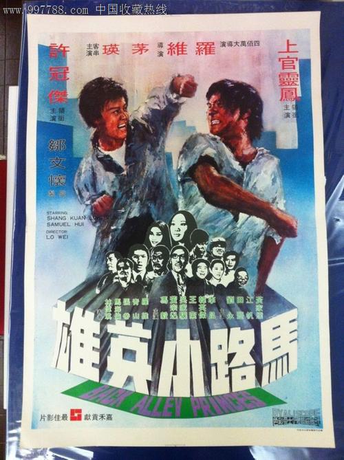 购买曼彻斯特都会大学毕业证